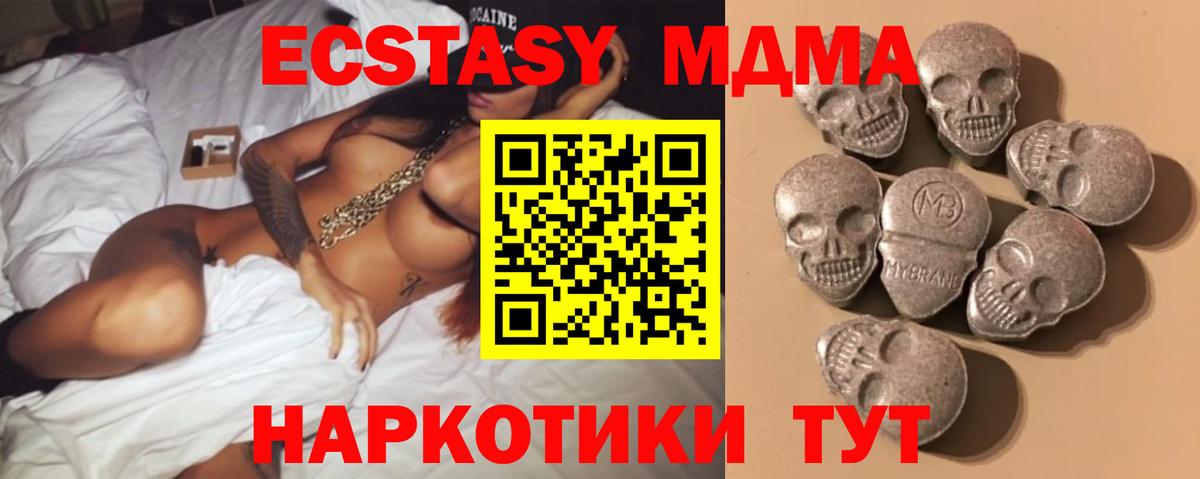 ГАШ  Меф МЯУ МЯУ   АМФЕТАМИН кристаллы  Каннабис  Алексин  Вход с VPN  Наркошоп 
