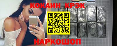 СК Абинск