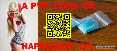 кокаин VHQ Азнакаево