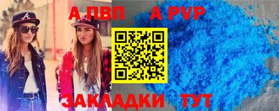 кокаин VHQ Азнакаево