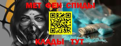 мяу мяу мука Шебекино