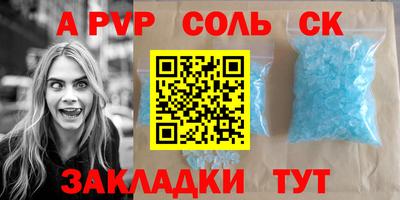 СК Абакан