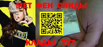 мет Шелехов