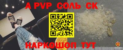 кокаин VHQ Азнакаево