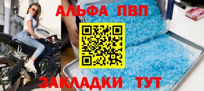 кокаин VHQ Азнакаево