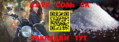 СК Абакан