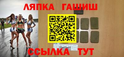 СК Абинск