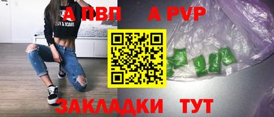 СК Абакан