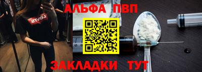 кокаин VHQ Азнакаево
