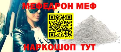 СК Абинск