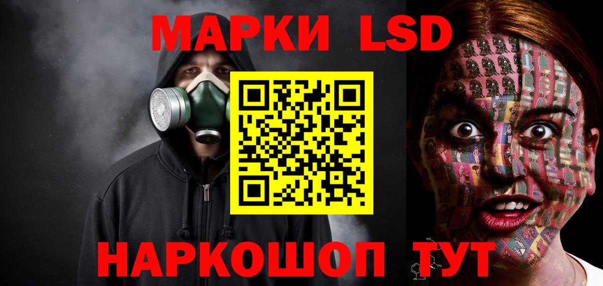 Лсд 25 экстази кислота  Вход с VPN  LSD-25 экстази ecstasy  Алексин 