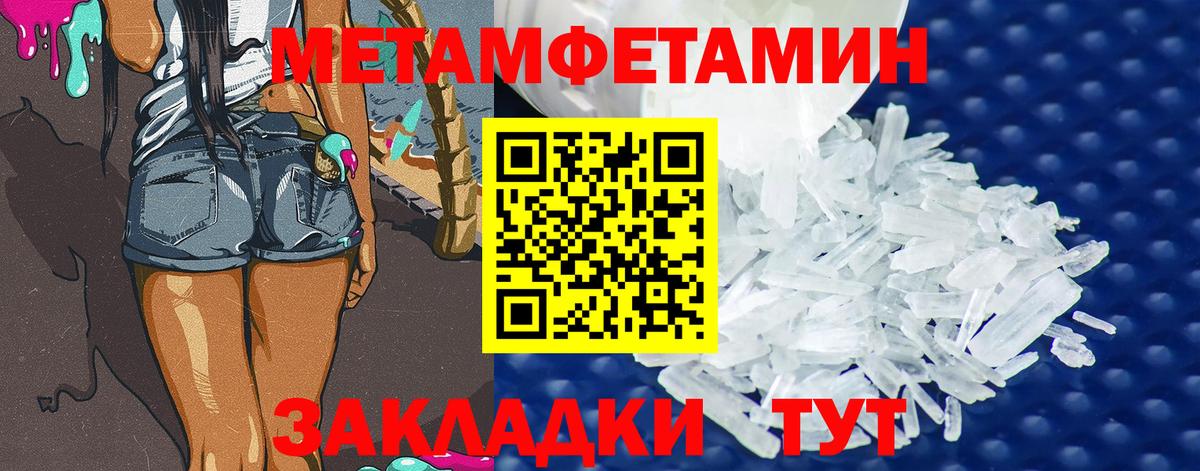 Алексин  МЕТАМФЕТАМИН пудра  Первитин  Вход с VPN 