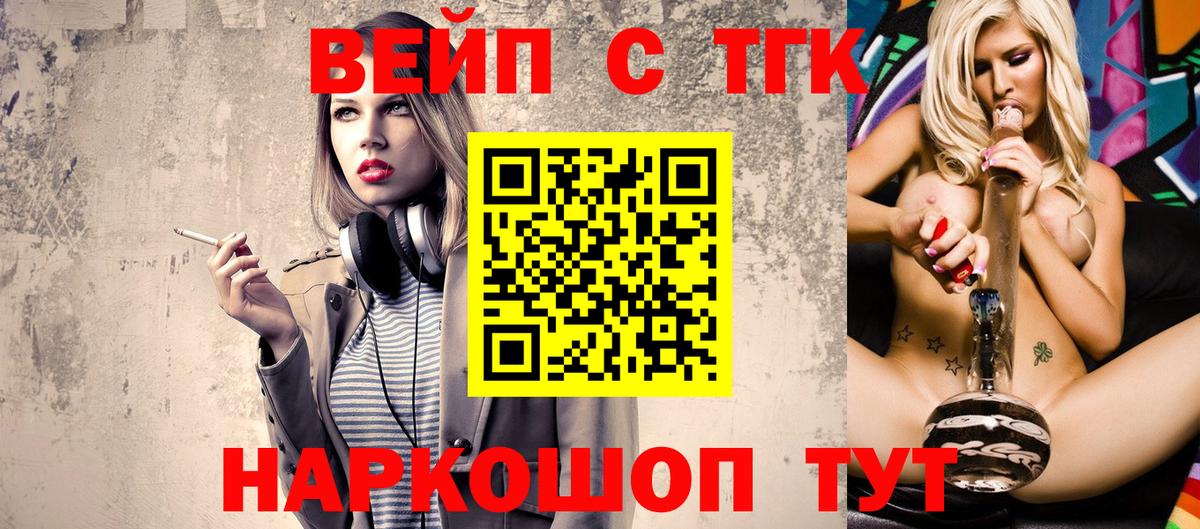 Дистиллят ТГК концентрат Алексин