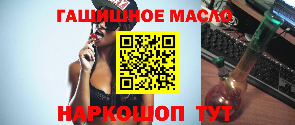Алексин  Дистиллят ТГК вейп  Вход с VPN 