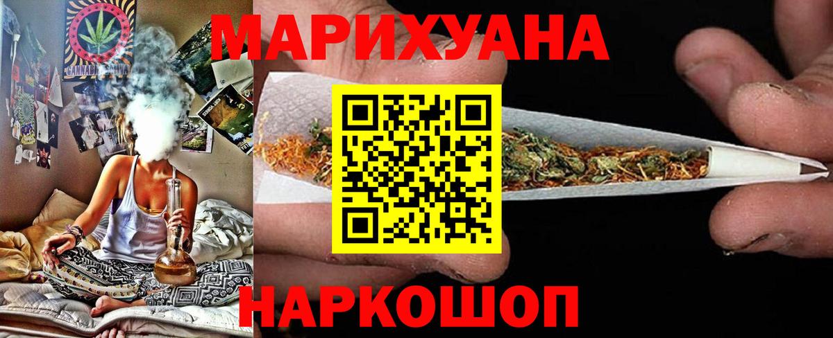 Канабис гибрид  Канабис марихуана  Канабис LSD WEED  Вход с VPN  Марихуана White Widow  Алексин 